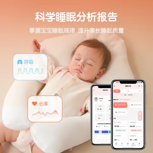 CIBABY new baby nurse intelligent monitoring baby monitor respiratory heart rate 24 hours real-time monitoring i20 i20 + 128G memory card + floor stand