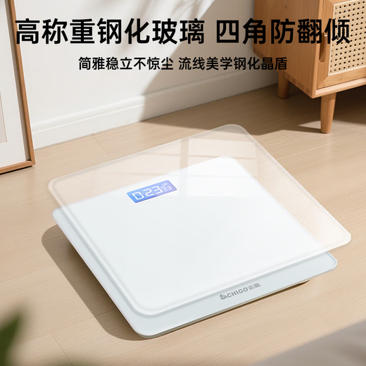 Chigo Electronic Scale Weight Scale Household Accurate Weighing Scale C Port Charging Healthy Weight Loss Essential Artifact Electronic Weight Scale Weight Scale White Rechargeable Model
