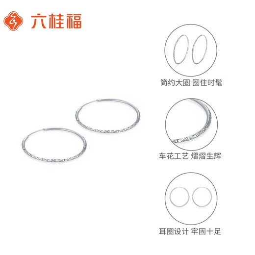 Liuguifu Jewelry Platinum Earrings Chasing Light pt950 Platinum Earrings Fashion Earrings PT0200081 4.55g