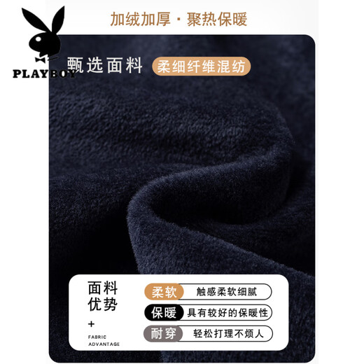 Playboy (PLAYBOY) Daddy's autumn and winter clothes plus velvet thickened sweater for middle-aged men's warm knitted base shirt middle-aged and elderly grandfather's top 12805 black grey [added velvet] thickened XL 52 130-145Jin [Jin equals 0.5 kg]