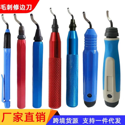 Trimming knife metal handle deburring scraper chamfering to remove waste edges burrs hand deburring scraper plastic copper pipe knife metal handle blue RB3000 including 1 blade