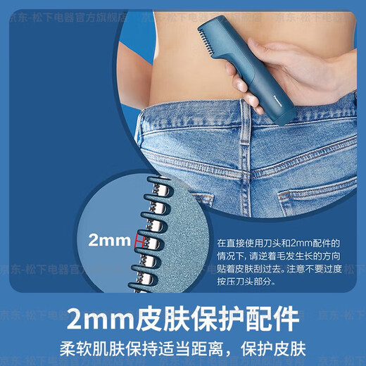 Panasonic National Subsidy Electric Shaver Private Parts Shaving Device Men's Portable Hair Removal Device Women's Household Hair Trimmer Armpit Leg Hair Anal Bikini Area Dry and Wet GK20 Mysterious Blue Wireless Model + Full Body Waterproof GK20-A