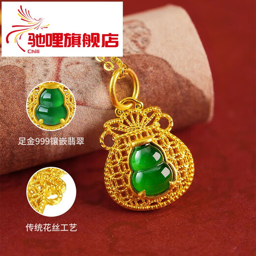 Chili 2025 pure gold 999 lucky bag pendant gold gourd pendant filigree holiday gift for men and women couples pure gold 999 gourd lucky bag pendant 2.36g