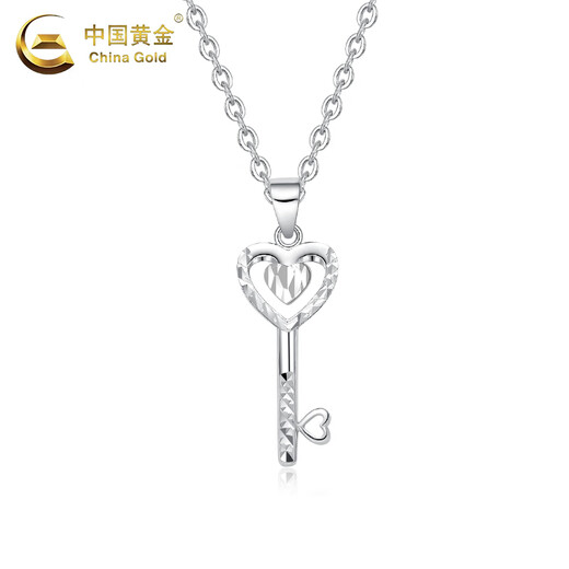 China Gold (CHINA GOLD) love-shaped key PT950 platinum pendant women's platinum necklace Valentine's Day birthday gift for girlfriend and wife Platinum heart-shaped key pendant free S925 silver chain about 2g