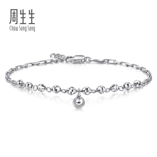 Chow Sang Sang Pt950 Platinum Ball Bead Cross Chain Bracelet 92019B Pricing 19cm