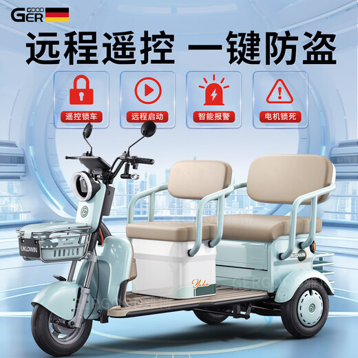 Garide's new hill-climbing electric tricycle for home use for women, small battery car for the elderly, cargo-carrying leisure double-row scooter 600W48V12A about 50 miles + Chaowei lead-acid