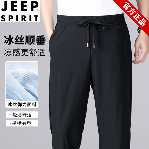 JEEP SPIRIT冰丝长裤男士夏季常规款西裤修身直筒运动速干休闲裤子束脚中年职 761直-筒黑色 XL