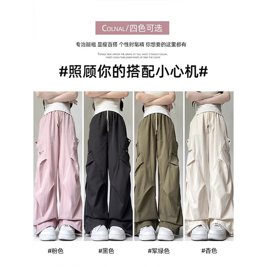 Cantu American Schnelltrocknen Fallschirmjäger Arbeitshose für Frauen im Sommer loser trendiger trendiger hoher Taille mit breiten Beinen lässige Hose schlampe Sport mit langen Hosen rosa M [vorgeschlagen 90-110jin [Jin entspricht 0,5 kg]]