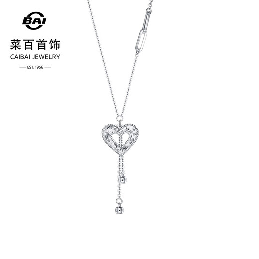 Caibai Jewelry Platinum Chain Brand Pt950 Platinum Crushed Ice Heart Shape Clavicle Chain Price Approximately 4.10g Approximately 40cm