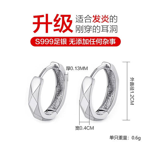 Mansheng 999 Pure Silver Men's Earrings Sterling Silver Light Luxury Neutral Trendy Personality Fashionable Earrings Single Cool Handsome Earrings 999 Pure Silver Earrings Single