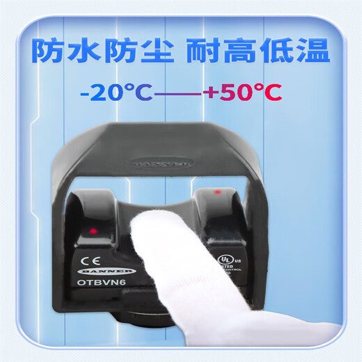 OTBVN6 Banner touch photoelectric button photoelectric start switch OTBVP6 OTBVN6 without protective cover