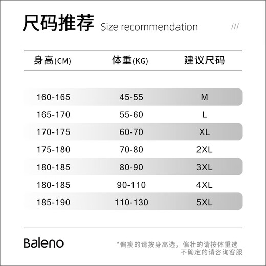 Baleno 2025 new double-sided German velvet half turtleneck long T men's winter fit, soft, comfortable and skin-friendly trendy bottoming shirt, double-sided brushed - medium gray #solid color 2XL