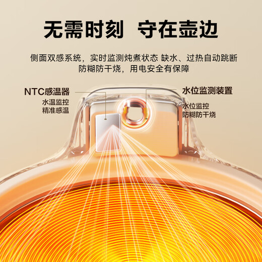 SUPOR health kettle household 1.2L all-glass health kettle 0 glue health kettle tea kettle stew all-in-one tea kettle thermostatic kettle electric kettle health kettle SW-12Y06Q 1.2L