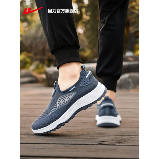 Huili pedal men's shoes summer 2025 new dad net shoes men's old Beijing cloth shoes gray 1591 (skin-friendly breathable upper comfortable and comfortable without stuffiness) 44 official authentic spot quick delivery