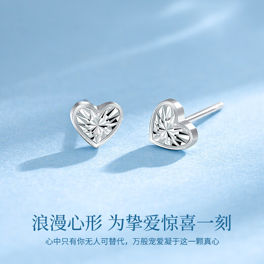 Lao Fengxiang platinum love earrings for women platinum confession earrings priced wedding anniversary gift for girlfriend and wife platinum love earrings
