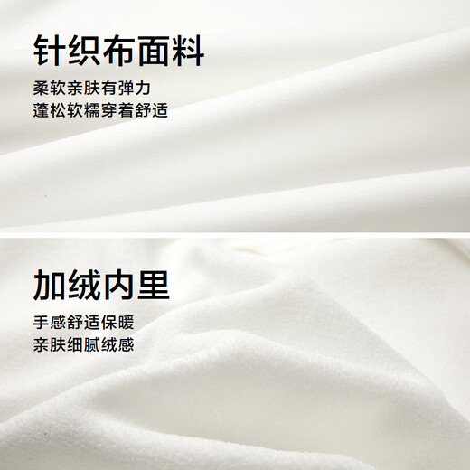 HLA Hailan House sweatshirt men's winter three-body red coast base series plus velvet long-sleeved men's New Year