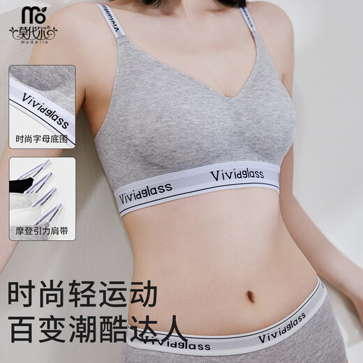 Modal Seamless Letter Sports Style Bra Women's Thin Small Breast Push Up Shoulder Straps Can Expose Beautiful Back Bra Panties Set L