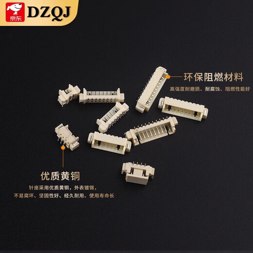 MX1.25mm pitch patch socket horizontal vertical patch 2/3/4/5/6/7/8/9/10P connector MX1.25 gold-plated ultra-thin horizontal patch 8p (10 pieces)