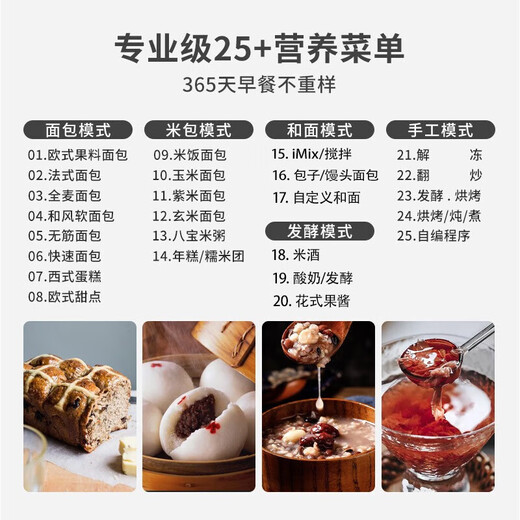 Petrus Toaster Household Fully Automatic Sandwich Breakfast Kneading Dough Mixer Toaster Multi-Function Double-tube Fruit Sprinkler Ice Cream PE8860 Holiday Gift Off-White There is a Big Surprise upon Inquiry