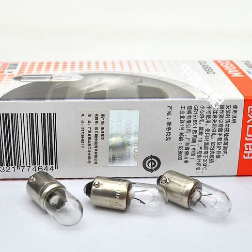 RITA OSRAM 3930T4W24V4W TRUC TRUC TRUCHE INTÉRIEUR INTÉRIEUR DE DRANGEUX ÉCLAINE