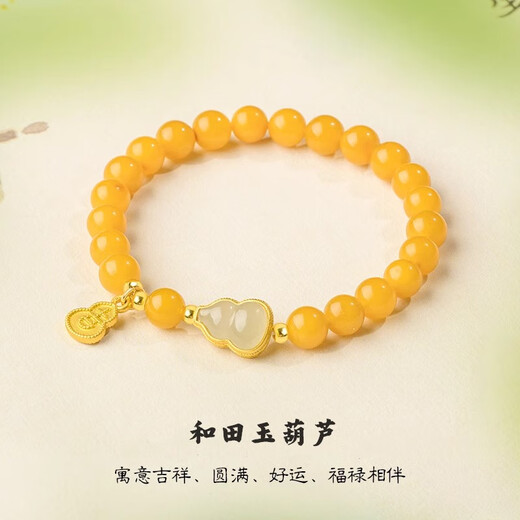 Nine-Colored Cloud Beeswax Bracelet for Women, Hotan Jade Gourd Bracelet for Lucky Transfer, Chicken Oil Yellow Amber Bracelet, 6mm Fulu Beeswax Bracelet, 16-17cm Hand Circumference