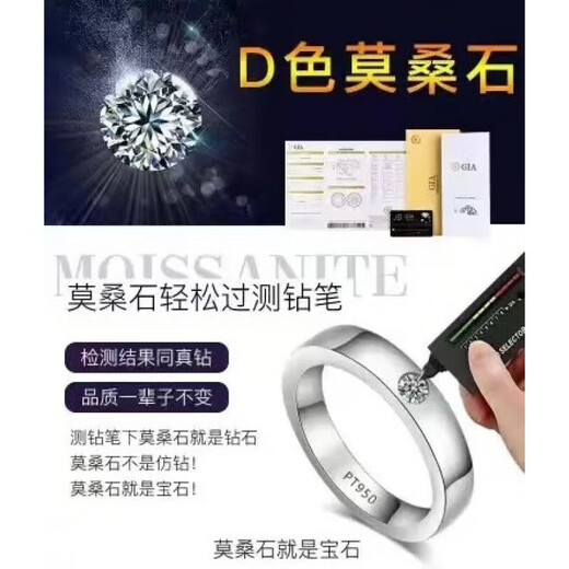 DRPT950 platinum ring for male and female couples, wedding diamond ring, classic tail ring, Valentine's Day, Qixi Festival birthday gift, closed mouth size 8 for women