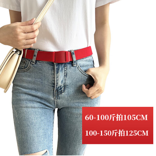 Big Wheel Cart Adjustable Simple Elastic Belt for the Elderly Women's and Men's Mother's Waist-tightening Magic Belt Middle-aged and Elderly Belt Red (Unisex) 125cm 105-160Jin Jin is equal to 0.5 kg Use
