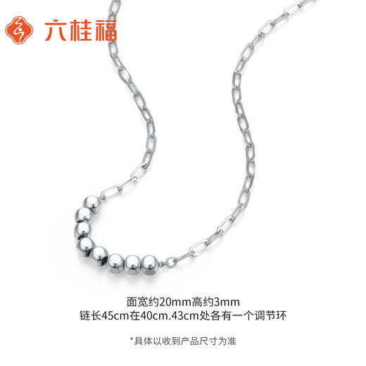 Liuguifu Jewelry Platinum Necklace for Women Pt950 Platinum Small Sugar Cube Chain Plain Chain Clavicle Chain Adjustable Christmas Gift About 4.25g