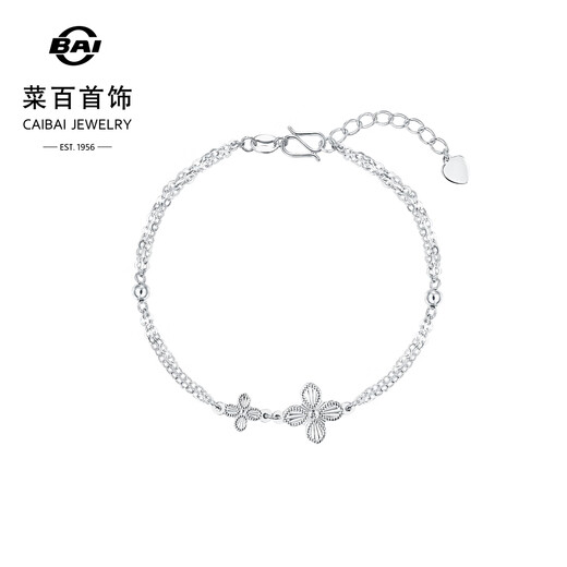 Caibai Jewelry Platinum Bracelet Pt950 Platinum Fashion Light Luxury Cross Flower Double Chain Stacked Bracelet Price BJ Platinum Bracelet About 4.15g About 16cm