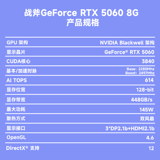 Colorful GeForce RTX5060 8G DLSS4 e-sports light chasing game design computer high-performance independent graphics card Colorful RTX5060 Tomahawk DUO brand new box