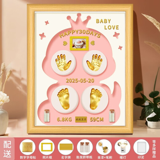 100-day Ceremony of Snake Treasure Full Moon, Hand and Foot Print Photo Frame, Souvenir, Lanugo Hair, Umbilical Cord Collection Box, Ink Pad, Hand and Footprint, 12-inch Log Frame with Blank Carving + Light Foundation + Warm Lamp