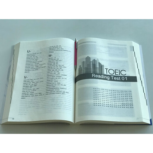 【官方旗舰】托业阅读全真模拟1000题 TOEIC阅读 新东方