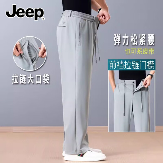吉普（JEEP）垂感抗皱阔腿裤男夏季薄款宽松运动裤男士休闲裤中年冰丝速干裤子 黑色 【抗皱冰丝】 XL 【建议145-160斤】