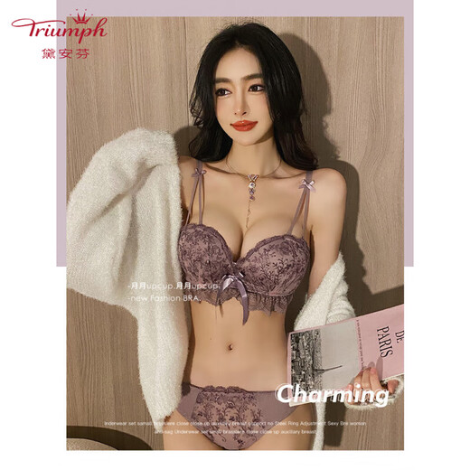 Triumph Small Breast Push Up Purple Lace Underwear to Shrink Secondary Breasts and Prevent Sagging Sexy Bra Showing Large Breasts Without Wires Bra Set Lilac Purple (Underwear + Panties) 75A 34BC Universal Cup