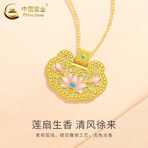 CHINA GOLD 18K Gold Lotus Longevity Lock Pendant Women's Exquisite K Gold Necklace Practical Valentine's Day Birthday Gift for Girlfriend 18K Gold Lotus Longevity Lock Pendant Free Pure Silver Chain Approximately 1.7g Gram weight is the total weight of the product K gold weight + topaz/others