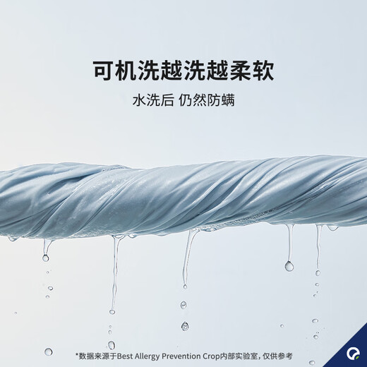 Anmino Anti-mite Quilt Cover Pure Cotton 80 Count Student Dormitory Quilt Cover Children's Quilt Cover