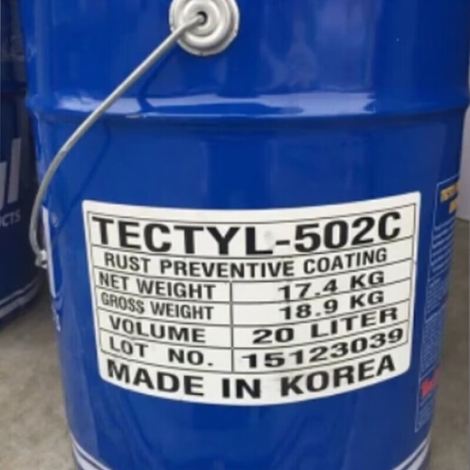 TECTYL cleaning agent 502C anti-rust oil 20kg/barrel unit barrel delivery period 30 days