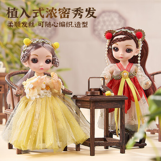 奥智嘉儿童玩具女孩换装娃娃仿真古风3-6岁洋娃娃公主玩偶生日礼物