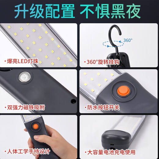 Yunzhizhuo Handheld LED Work Light Car Maintenance Magnetic Lighting Lamp Strong Light Long Life Plug-in Model