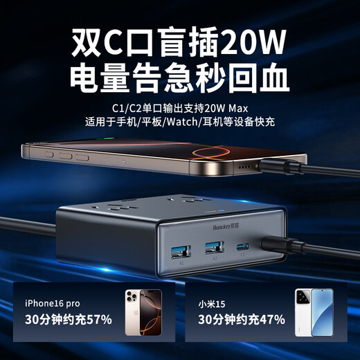 Huntkey Charging Bar Smart M30/M20 Desktop Socket Power Strip USB Fast Charging Plug Board Charging Station Gallium Nitride 30W Multi-port Portable Typec Multi-function Bedside Anti-overload Power Strip 20W 8-in-1 Charging Station - Total Length 1.5 Meters Aerospace Quality New National Standard