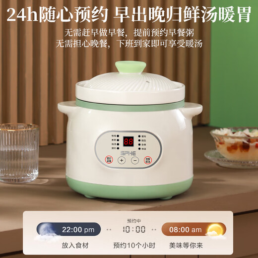 Genuine Subo ceramic electric stew pot for cooking porridge, household fully automatic health care soup stew pot casserole plug-in electric stew pot 2.8L binaural retro blue fast and slow stew reservation model double