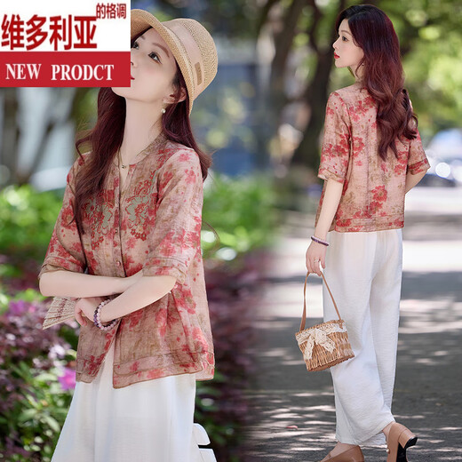 维多利亚的格调中式刺绣印花亚麻套装女2025夏款贵气感御姐宽松减龄轻奢两件套裤 绿色 M