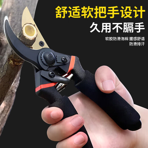 Bohuida gardening pruning branch special scissors pruning shears fruit tree pruning scissors thick branch flower potting shears