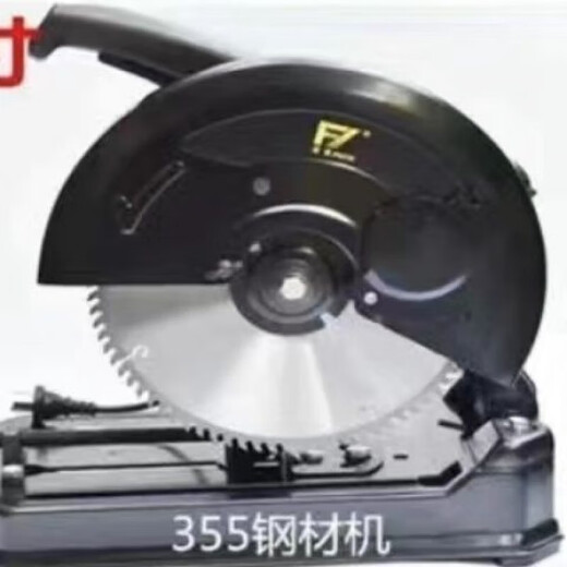 He Jiagong 300350400 alloy saw blade woodworking saw blade wood woodworking disc saw two-phase three-phase cutting 35060 teeth 25 points 4 holes