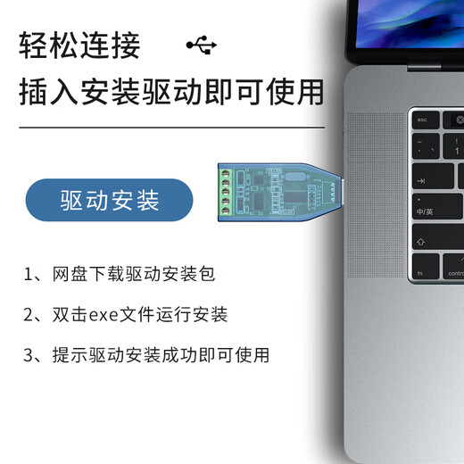 TENGFEI USB to 485 interface industrial grade converter USB to nine-pin serial port RS485 module communication converter