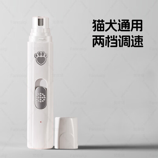 Cat foot shaving device, silent clipper to trim the soles of the feet, electric clipper for pets, dog shaving pusher, small head shaver, LED display