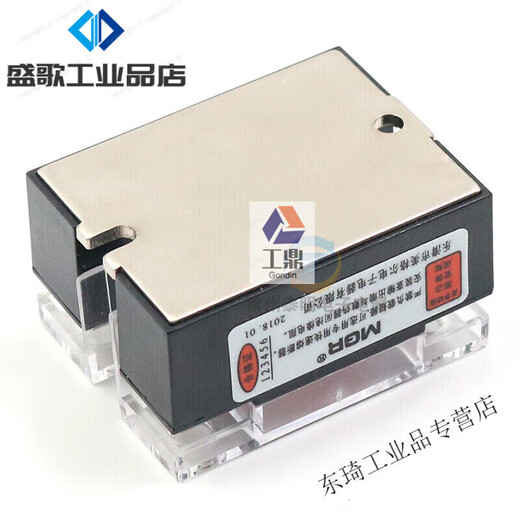 SSR single-phase 220V solid state MGR relay 40A AC-AC MGR-1 A4840 AC control AC customization single relay