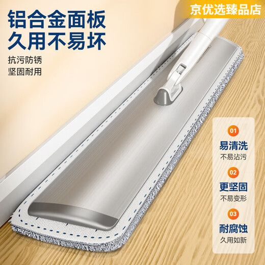 Baojiajie Wasserspray Mopp 2025 NEU HAND WASH-FREI Home One-Mop Spray Clean Flat Plate Lazy Bodenartefakt SN9756 Deluxe 60 cm Spray Mopp (insgesamt 4 Stoffstücke)