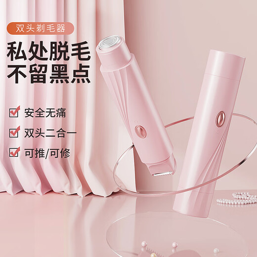 Xiaomishi female private hair removal device private hair removal device electric whole body can be used for armpit hair and pubic beard hair removal artifact for men and women purple painless hair removal | no black spots left