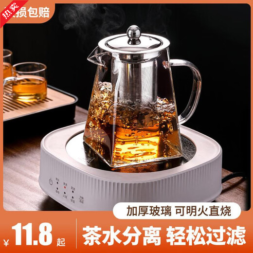 Fat Donglai household filter teapot thickened teapot high temperature resistant glass flower teapot teapot function upgraded thickened - 550ml